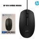 HP USB Mouse M10 PRICE, HP USB Mouse M10 for sale, best buy, cheap HP USB Mouse M10, HP USB Mouse M10 in nairobi, HP USB Mouse M10 best buy, hp mouse, hp, HP USB Mouse, HP M10, hp accessories, evercomps, evercomp, evercom